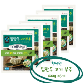 청정원 호밍스 집만두 고기부추 만두 400g