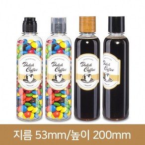 더치300ml(A)28파이 (계량더블캡)