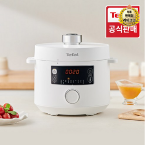 테팔 터보퀴진 멀티쿠커, CY7551KR