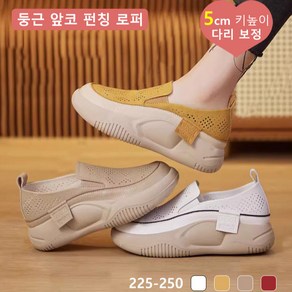 여성 두꺼운 밑창 슬립온 둥근 앞코 펀칭 로퍼 레이스업 소프트 솔 신발 라운드토 샌들, 카키, 230