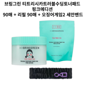 브링그린 티트리시카트러블수딩토너패드 90매 (+90매 리필증정 기획), 90매입, 1개