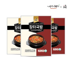 [차오름푸드] 초간단 원푸드 장터국밥 600g x 3개/ 600g x 5개 사먹고 해먹고 간편식