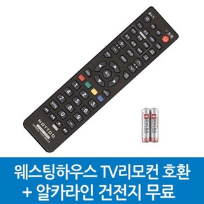 웨스팅하우스 TV리모컨 호환, WESTING-웨스팅하우스 TV리모컨 호환A, 1개