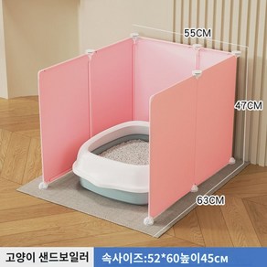 토일렛 파티션 배변 마킹방지 소변판 강아지 가림막 반려견 변기 고양이 훈련 가림판 소형견 핑크 40x60 높... 1개