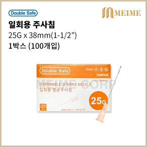 1박스 100개입 ) 가주 일회용 주사침 25G x 1-1/2인치 38mm 더블세이프 멸균 주사침 니들 주사바늘 여드름니들 Needle 100개입, 1개