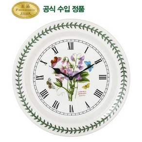 [현대백화점][포트메리온]뉴벽걸이시계 1p(BG), 3.아프리칸릴리