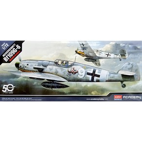 아카데미과학 1/72 메서슈미트 Bf109G-6 12467, 1개