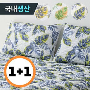 아이프리 트로피칼 시어서커 여름 베개커버 2P