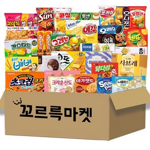 꼬르륵 [A-30P] 종합 과자 사무실 대용량 과자세트