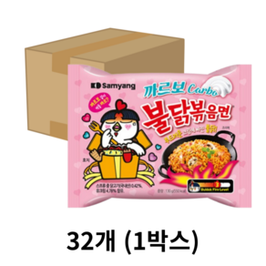 불닭볶음면 까르보 130g, 32개