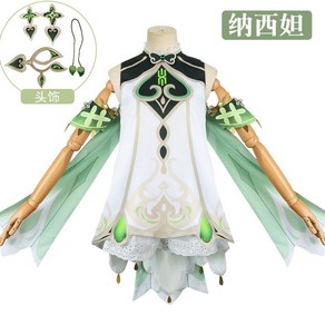 원신 푸리나 cos 코스프레 의상 할로윈 졸업사진 Cosplay Costume