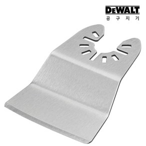 디월트 [공구명장] 디월트 DWA4217 멀티커터날 스크래퍼 접착재 실란트, 1개