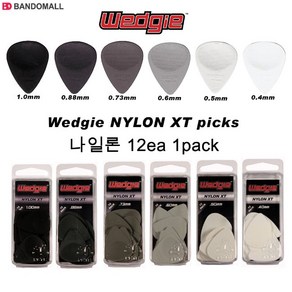 나일론 기타피크 웨지 나일론 Wedgie NYLON XT 1pack 12개, 1.0mm