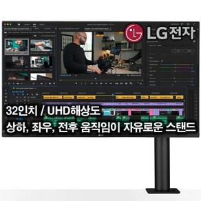 LG전자 4K UHD 360 모니터, 80cm, 32UN880