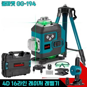 [쿨마켓] GG-194 (삼각대 포함) 16라인 그린 레벨기 수평기 풀세트 (배터리 2개), 1세트