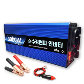 위너스 순수정현파 인버터 60Hz 차량용 220V 고출력 전압 24V 용량 3000W, 1개