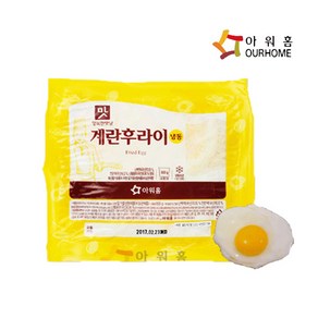 [다만세푸드] 아워홈 계란 후라이(냉동) 500g / 프라이, 1개