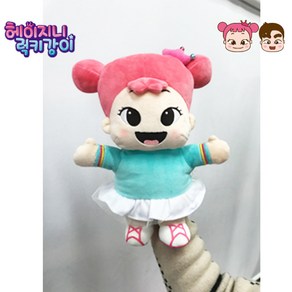 (주)비비랜드 헤이지니 럭키강이 핸드퍼펫 손인형, 지니지니 핸드퍼펫, 25cm, 1개