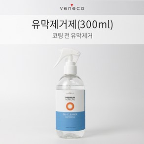 베네코 다용도 유막제거제 300ml, 1개