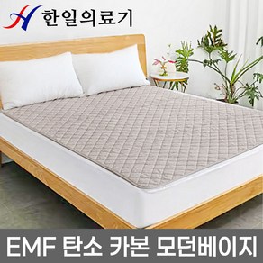 한일의료기 전자파안심 EMF 카본열선 탄소매트 워셔블, 싱글(110 x 180cm), EMF_모던베이지