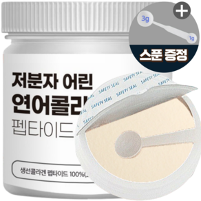 노르웨이산 저분자 피쉬콜라겐 연어 분말 가루, 2개, 100g