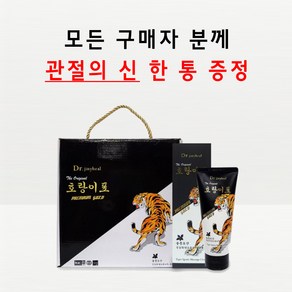 오리지널 호랑이표 프리미엄 스포츠 마사지 크림 골드 120ml X 3개 세트