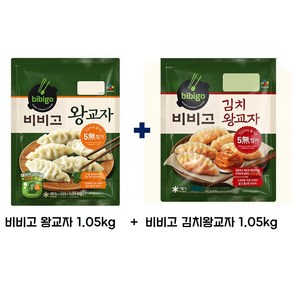 [에이브쇼핑] 비비고 왕교자 1.05kg + 비비고 김치 왕교자 1.05kg, 1세트