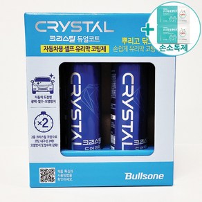 코스트코 불스원 크리스탈 듀얼코트 300ML X 2 차량용 유리막 코팅제 + 더메이런손소독제, 2개