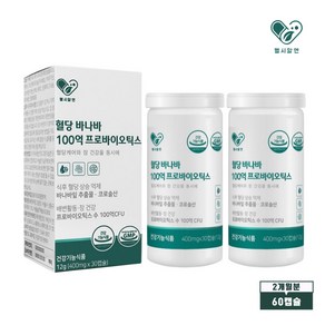 혈당 바나바 100억 프로바이오틱스 2개 식후 당 케어 유산균 바나바잎 관리, 30정