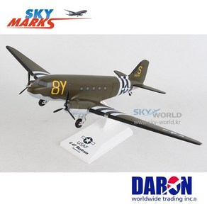 다론 비행기모형 스토이 호라 C-47 Stoy Hoa 1/80 SKR690, 1개