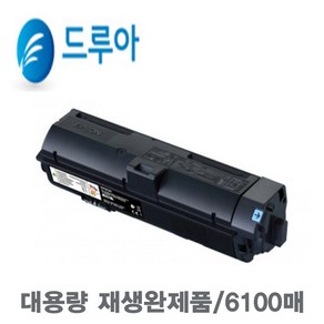 대용량 엡손 M310 재생토너 S110079 AL-M310DN AL-M320DN, 1개