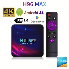 H96 MAX V11 안드로이드 11 스마트 TV 박스 2GB 4GB 32GB 64GB 4K Hd 2.4G 5G Wifi BT4.0 HDR USB 3.0 미디어 플레이어 TV 박스, 2GB/16GB, 1개