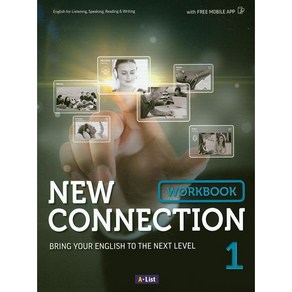 New Connection 1 - Wokbook