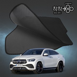 벤츠 GLE450 GLE300d GLE400d 벌집매트 V167 C167 고무매트 바닥 발판 깔판