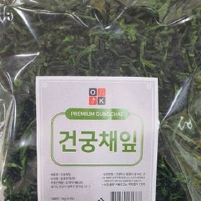 사계절 밥상 건강한 건궁채잎1kg, 상품선택