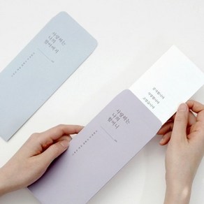 [건망증] 더메모 봉투편지지 편지지세트, 할머니, 총 수량