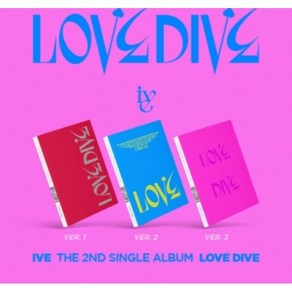 아이브 (IVE) 2nd Single Album - LOVE DIVE