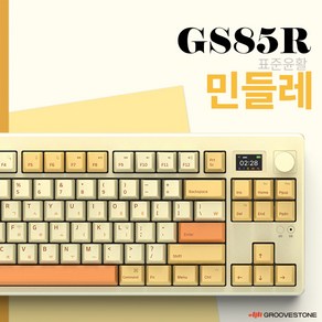 그루브스톤 GS85R 유 무선 퀵스왑 가스켓 기계식 키보드 (민들레 저소음하늬축), 제조사축, 민들레