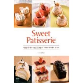 대한민국 제과기능장 인재홍의 스위트 파티세리(Sweet Patisseie) 레시피, 이프애드