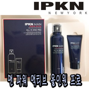 입큰 맨 파워 액티브 올인원 프로 120ml, 1개