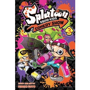 Splatoon: Squid Kids Comedy Show Vol. 3 Volume 3 Papeback, Viz Media, English, 9781974717040