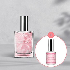 데메테르 스윗베이비 EDT 50ml+15ml(포켓향수)