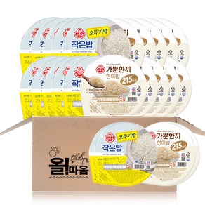 올따옴 맛있는 오뚜기밥 2종 기획세트 (가뿐한끼 현미밥 12개+ 작은밥 12개), 3.6kg, 1세트