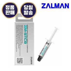 잘만 ZM-STC8 (1.5g) 써멀 컴파운드 구리스 주사기형, 1개