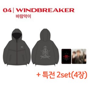 [정품] StayKids Kids Wold Tou dominATE SEOUL POP-UP WINDBREAKER [바람막이] + 특전 [현장구입 / 정품 / 국내 배송]