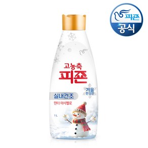 피죤 섬유유연제 겨울에디션 윈터마시멜로, 1개, 1L