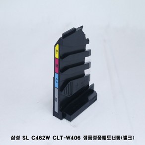 JW전산 삼성 SL C462W CLT-W406 정품폐토너통 벌크 책임전산, 본상품선택