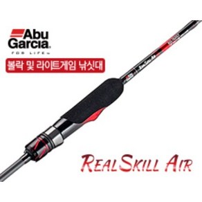 [아부가르시아] 리얼스킬 에어 (REAL SKILL AIR) /볼락/전갱이낚시/라이트게임/바다루어낚시, RSA-782ULT