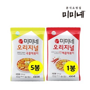 미미네 오리지널 국물떡볶이 5봉+매콤한맛 1봉 (총12인분), 570g, 1개