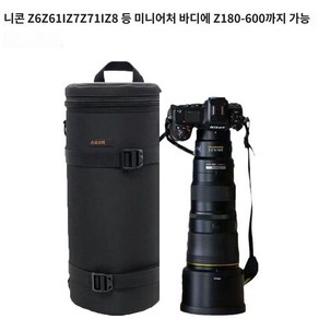 카메라 가방 망원렌즈가방 초광각 케이스 백 패브릭 백팩, 니콘 Z180-600+Z6/Z7/Z8용, 1개